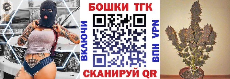 Где продают наркотики Бакал АМФЕТАМИН Гашиш Галлюциногенные грибы КОКАИН
