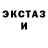 MDMA кристаллы Kurt_W