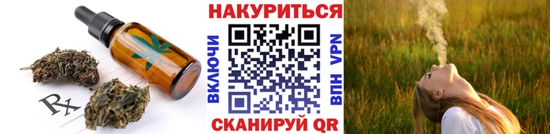 Еда ТГК марихуана  Бакал 