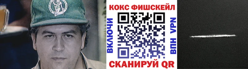 закладка  Бакал  КОКАИН 98% 