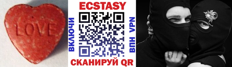 Ecstasy 280 MDMA Бакал