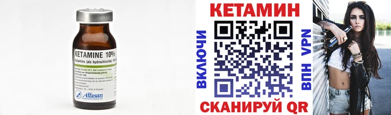 Кетамин VHQ  Бакал 