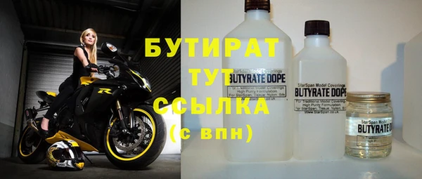 бошки Алексеевка