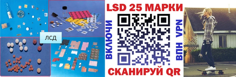 Лсд 25 экстази ecstasy МЕГА маркетплейс Бакал