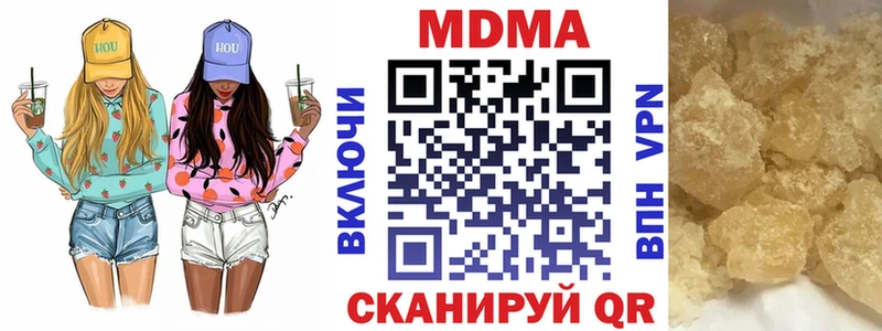 MDMA Molly  Бакал 