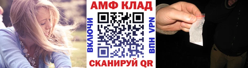 где купить   Бакал  Первитин винт 