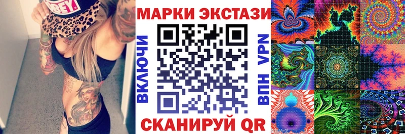 гидра как войти  Бакал  Марки 25I-NBOMe 1500мкг  закладки 