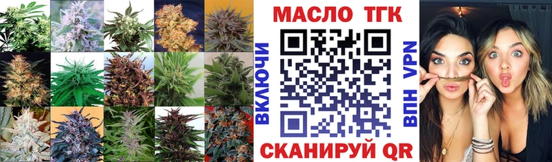Дистиллят ТГК концентрат где можно купить Бакал